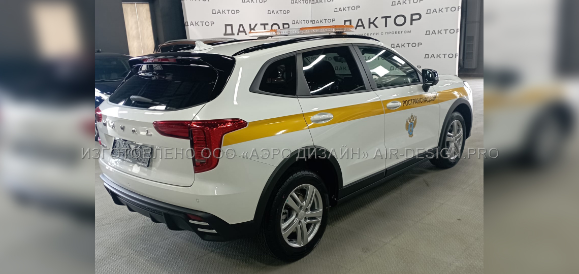 Маркировка служебных автомобилей магнитными полосами и эмблемами